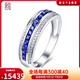 紅塵六喜天然紅寶石情侶戒指18K金藍色彩寶鑲鉆男女對戒結婚 0.59克拉16分藍寶石