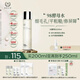 自然之名酵母植萃卓能修護(hù)緊致爽膚水 保濕抗皺經(jīng)典款酵母水夏季濕敷200ml