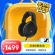 森海塞爾（Sennheiser）HD560S HiFi高保真音樂耳機(jī)頭戴 開放頭戴式耳機(jī) 黑色 禮物
