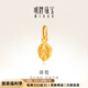 明牌珠寶  足金古法黃金鏤空花絲荷苞吊墜AFC0670工費150 足金吊墜 約1.64克