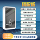 蜂語2025款隨身WIFI6雙網(wǎng)通用無線免插卡聯(lián)通電信手機(jī)電腦戶外宿舍上網(wǎng)便攜式路由器車載4G高速流量寶 【頂配版】WiFi6*3千毫安*用壞免費(fèi)換新機(jī)