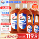 威露士消毒液1L*3+60ml*2家居消毒水衣物洗衣寵物環(huán)境除菌除螨 新舊轉換