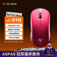 ATK 蜻蜓A9無線游戲鼠標電競辦公鼠標 有線/藍牙/2.4G三模連接輕量化對稱極簡工學 A9 ProMax 玫紅色