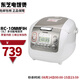 東芝（TOSHIBA）RC-10NMF IH電飯煲多功能家用智能煲粥神器 4毫米厚釜電飯鍋 RC-10NMFIH 1公升【國內(nèi) 3L 】