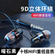 耳機有線(xiàn)入耳式高音質(zhì)typec接口適用于華為vivo小米oppo降噪圓孔 3.5mm曜石黑【十核動(dòng)力 HiFi無(wú)損音質(zhì)