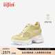 艾今（IIJIN）2025夏季新款9.5cm厚底內(nèi)增高超輕拼接網(wǎng)面時(shí)尚老爹鞋女393JTB 黃色 35