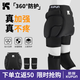 酷峰 滑雪護(hù)臀男女內(nèi)外兩穿防摔褲滑冰輪滑護(hù)具護(hù)膝裝備屁墊成人兒童 【加強(qiáng)黑色】臀膝套裝 M （適用80-130斤）