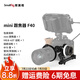 SmallRig斯莫格迷你跟焦器Mini手動變焦器追焦鏡頭無線遙控通用調(diào)焦器 跟焦器（3010）