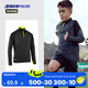 迪卡儂（DECATHLON）兒童長袖足球服套裝運(yùn)動訓(xùn)練保暖套裝秋冬長袖長褲KIDK 【運(yùn)動上衣】黑綠拼接 L