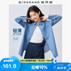 佐丹奴牛仔襯衫女街頭純棉輕薄破骨寬松長(zhǎng)袖牛仔襯衣13345331