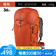 STRONG OXYGEN;O2強氧Gazelle羚羊36L徒步雙肩包男女款均碼背負戶外旅游登山包新款 橙色38L（頂包款）25新款 均碼