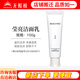 無(wú)限極萃雅瑩白系列套裝潔面乳洗面奶精華乳爽膚水日霜晚霜提亮護(hù)膚旗艦 萃雅瑩亮潔面乳