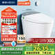 恒潔（HEGII）智能馬桶H35Pro 翻蓋翻圈泡沫盾無(wú)水壓限制HCE863B01-01-305