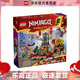樂高（LEGO）71818 擂臺(tái)賽競技場 幻影忍者系列 男女孩拼裝積木玩具生日禮物