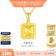 金至尊（3D-GOLD)方牌黃金吊墜幾何足金999掛墜金魚鱗不含項鏈七夕禮物計價 金重2.59克（配珠寶禮盒）