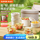 蘇泊爾（SUPOR）飯盒上班族帶飯玻璃便當(dāng)盒可微波爐加熱專用2025新款保溫餐盒 【奶酪白-四件套】-可微波