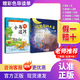 萬物復(fù)書25暑一升二年級組合 孤獨的小螃蟹精編注音版 小鯉魚跳龍門精編彩圖版 小馬過河精編彩圖版 吃黑夜的大象橋梁注音版 二年級老師推薦童書 正版贈導(dǎo)讀單 《小馬過河》《吃黑夜的大象》+導(dǎo)讀單