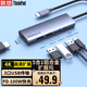 ThinkPad聯(lián)想 Type-C擴(kuò)展塢 USB分線器 HDMI轉(zhuǎn)VGA轉(zhuǎn)換器 PD快充轉(zhuǎn)接頭 筆記本拓展塢 鋁合金材質(zhì)LC05-V 