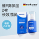 sakose凡士林煙酰胺維生素E乳100g秋冬季長(cháng)效保濕補水面霜身體乳護手霜