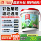 雨虹防水 彩色柔韌型防水涂料 廚房衛(wèi)生間防水涂料 墻地面通用18kg