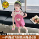 G.DUCKKIDS小黃鴨童裝女童夏裝套裝2025新款兒童衣服女小童短袖草莓熊背帶褲 玫粉色 100 尺碼2~3歲【90-100cm】cm