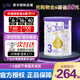 Bubs【保稅發(fā)貨】澳洲進(jìn)口Bubs貝臻 A2 β-酪蛋白 牛奶粉嬰幼兒寶寶 3段1罐（1歲以上） 效期26年5-9月