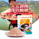 逸釣者武漢天元鄧剛浮釣鰱鳙餌料魚(yú)餌手桿專(zhuān)用鰱魚(yú)大頭花鰱花白鰱專(zhuān)攻 鄧剛浮釣鰱鳙5包
