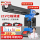 CIAA德國 電動美縫膠槍雙管自動電動打膠機美縫劑打膠槍美縫專用工具 21V調速款【兩電一充】+工具