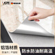 JCZS德國品牌廚房防油貼紙灶臺臺面翻新改造櫥柜防水自粘大理石桌面 爵士白 【加厚Pro款】 120cm寬*5米長(cháng)