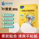 海氏海諾葉黃素護眼貼緩解冷敷近視舒緩眼睛干澀疲勞成人兒童20貼/盒