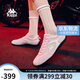KappaWing女鞋賽車鞋子女夏季透氣運動鞋女款德訓(xùn)鞋跑步鞋  牡丹粉  38