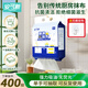 安可新一次性抹布 400片 廚房清潔神器無紡布懶人抹布吸水去油污20*20cm