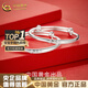 中國黃金（CHINA GOLD）祥云福字銀手鐲嬰兒寶寶兒童銀鐲子一對足銀手環(huán)滿月周歲生日禮物 祥云福字手鐲【一對約20g±1g】品牌禮盒