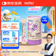 AUTILI澳特力【崔玉濤團隊親研】兒童vc接骨木莓酵母β-葡聚糖飲液愛畢可30條