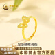 中國黃金蝴蝶黃金戒指女999足金活口戒指七夕情人節(jié)禮物送女朋友老婆 足金蝴蝶戒指 金重約2.4g