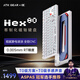 ATK×QK聯(lián)名 Hex80高性能磁軸鍵盤 電競(jìng)游戲有線鍵盤OW Ti軸 客制化80配列辦公鋁坨坨無(wú)畏契約 Hex80 閃白