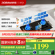 老板（Robam）【小灶王】新品燃?xì)庠?3BX-E1家用雙邊定時(shí)猛火灶5.2KW火力嵌入式鋼化玻璃易清潔國家補(bǔ)貼20% E1天然氣