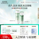 佰草集新玉潤(rùn)補(bǔ)水保濕滋潤(rùn)舒緩水乳護(hù)膚套裝 平價(jià)化妝品