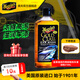 美光滋潤型洗車液3M高泡沫強(qiáng)力去污護(hù)理香波汽車清潔G7116汽車用品 G7116