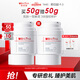 薇諾娜高保濕修護面霜50g干皮補水鎖水乳液面霜護膚品