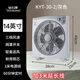 鉆石牌電風(fēng)扇家用臺式轉(zhuǎn)頁扇學(xué)生宿舍床上小電扇輕音定時鴻運扇靜音14 14英寸定時強風(fēng)銅蕊電機延長線款 [工廠直發(fā)+品牌質(zhì)保]