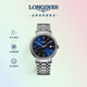 浪琴（LONGINES）瑞士手表 時尚系列 機械鋼帶男表 L49224926