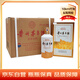 茅臺(tái)（MOUTAI）盈典佳釀 醬香型白酒 53度 500ml*6 整箱裝