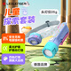 LEDLENSER德國萊德雷神KID兒童充電頭燈戶外露營紅藍(lán)光不含鉛柔光不傷眼 夢幻套裝【手電+頭燈】