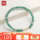 印象眸 A貨翡翠手鏈 女款藍(lán)水翡翠手串銅錢珠玉手鏈