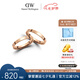 丹尼爾惠靈頓（DanielWellington）dw星辰戒指情侶對(duì)戒玫瑰金七夕情人節(jié)禮物54號(hào)+62號(hào)