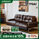 MUU復(fù)古油蠟真皮藝沙發(fā)家庭客廳沙發(fā)意式直排頭層牛皮中古風(fēng)松露沙發(fā) 【油蠟皮全皮】三人位拆分2.2M
