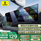 倍思（Baseus）理想mega/L9/L8/L7/L6鋼化膜理想配件汽車用品屏幕鋼化膜送貼膜器