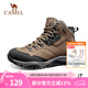 駱駝（CAMEL）登山鞋男士秋季新款高幫耐磨減震戶(hù)外鞋防滑防水徒步鞋子 A142026055，咖啡/黑 41