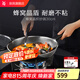 WMF福騰寶炒鍋全新蜂窩熾能防粘不銹鋼鍋 不銹鋼炒鍋炒菜鍋電磁爐 蜂窩LITE晶熾升級炒鍋 30cm